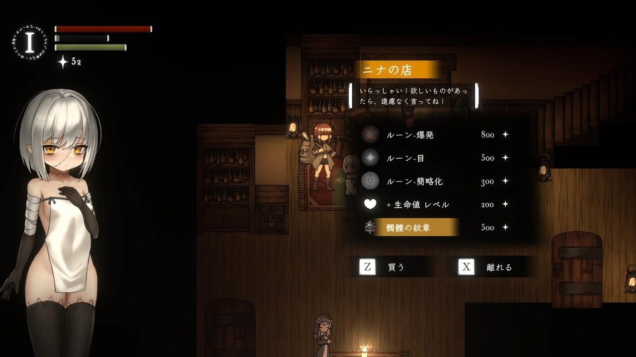 菲雅的冒险正式版 版本内容 预览图 3